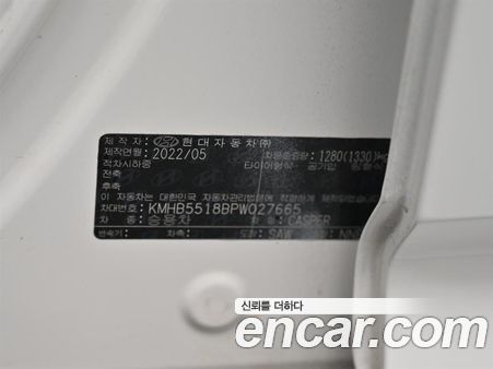 Hyundai Casper 2023, фото 20
