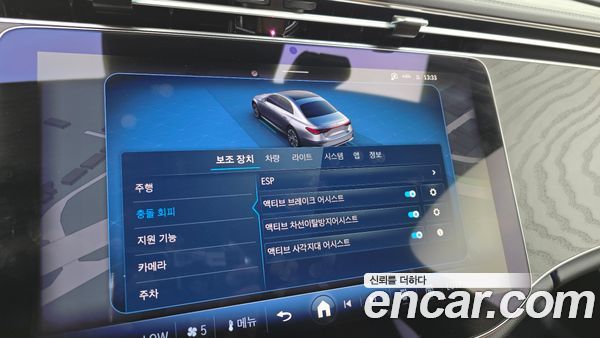 Mercedes-Benz E-Class 2026, фото 20
