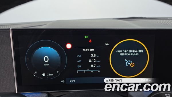 Hyundai Sonata 2024, фото 10