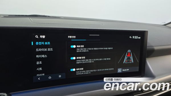 Hyundai Sonata 2024, фото 31