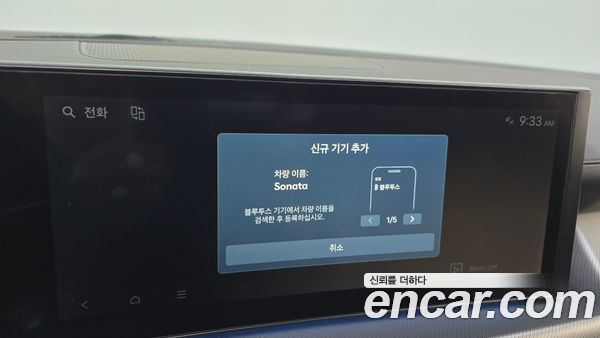 Hyundai Sonata 2024, фото 32