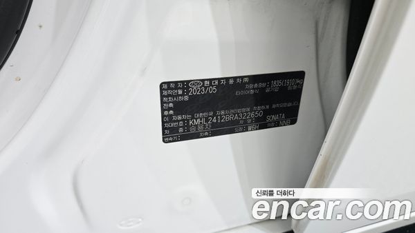 Hyundai Sonata 2024, фото 33