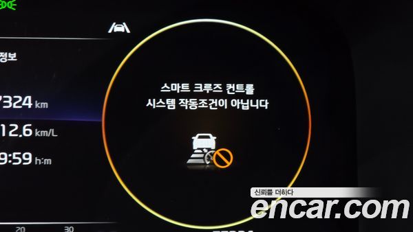 Kia Sorento 2023, фото 31
