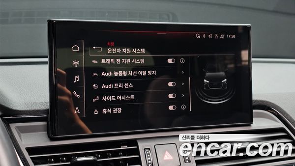Audi Q5 2023, фото 32