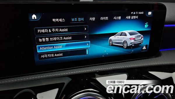 Mercedes-Benz A-Class 2021, фото 23