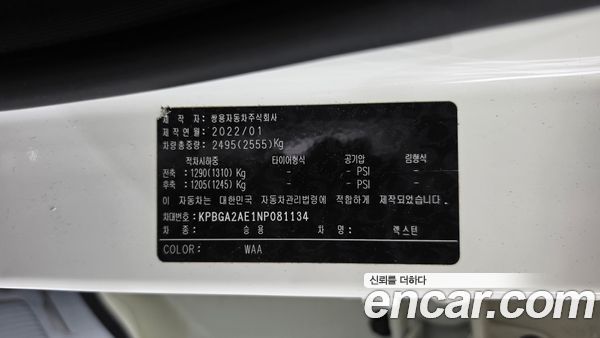 KGM Rexton 2022, фото 24