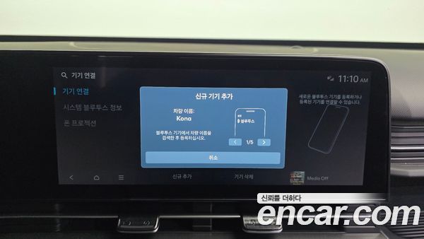 Hyundai Kona 2025, фото 32