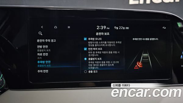 Hyundai Palisade 2022, фото 22