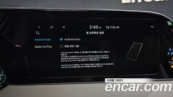 Hyundai Palisade 2022, фото 33