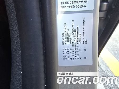 MINI COUNTRYMAN 2024, фото 20