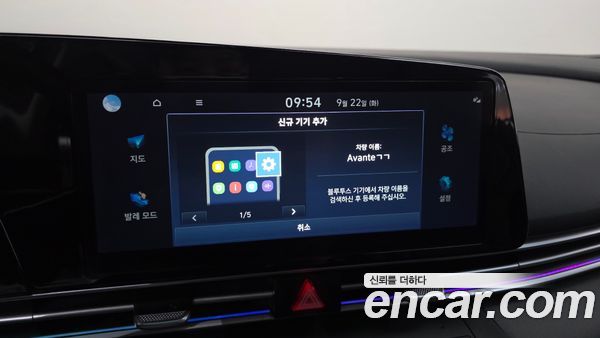 Hyundai Elantra 2024, фото 30