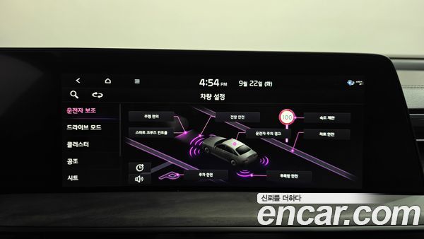 Kia K8 2023, фото 29