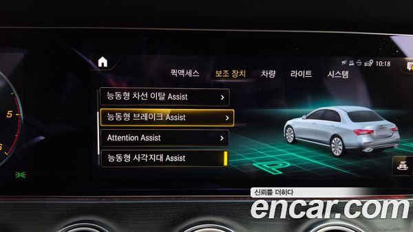 Mercedes-Benz E-Class 2021, фото 32