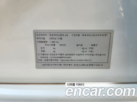 Mercedes-Benz CLA 2023, фото 20