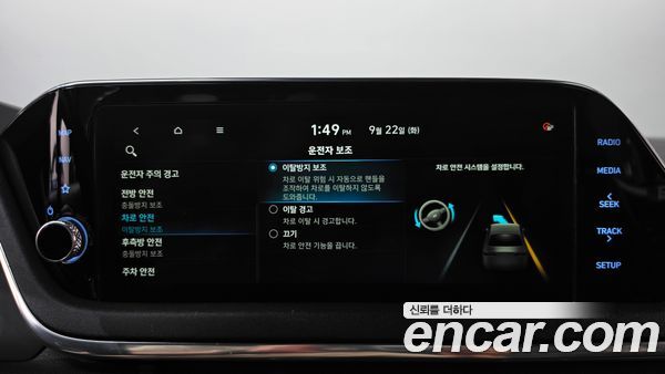 Hyundai Sonata 2021, фото 29