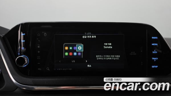 Hyundai Sonata 2021, фото 32