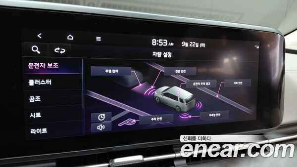 Kia Carnival 2023, фото 26