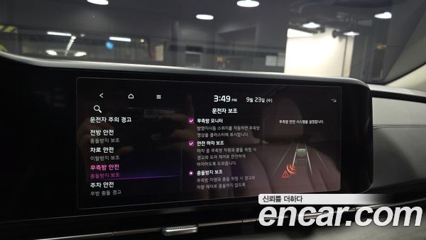 Kia Carnival 2023, фото 26