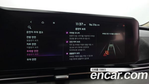 Kia Carnival 2021, фото 21