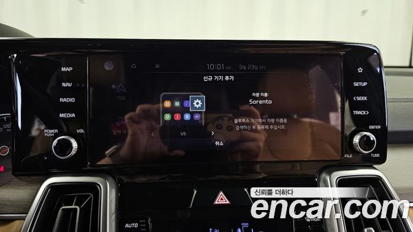 Kia Sorento 2021, фото 31