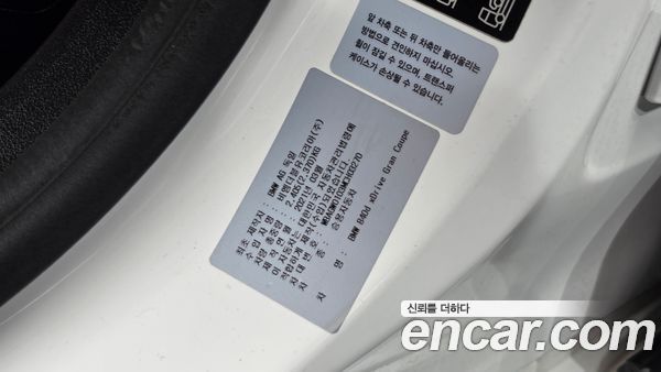 BMW 8 Series 2021, фото 34