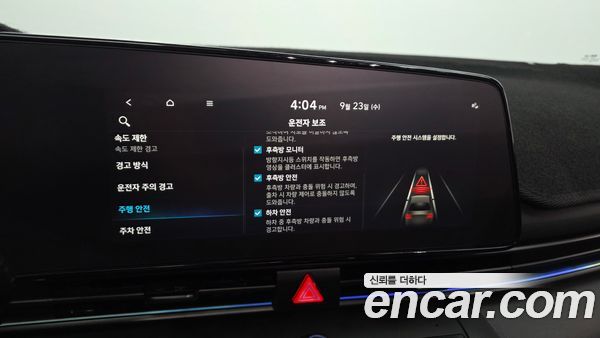 Hyundai Elantra 2024, фото 22