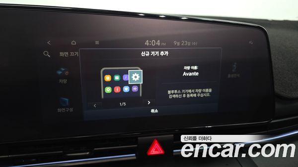 Hyundai Elantra 2024, фото 34