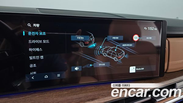 Hyundai Santa Fe 2024, фото 31