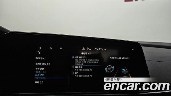 Hyundai Elantra 2021, фото 18