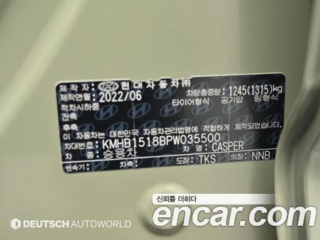 Hyundai Casper 2023, фото 20