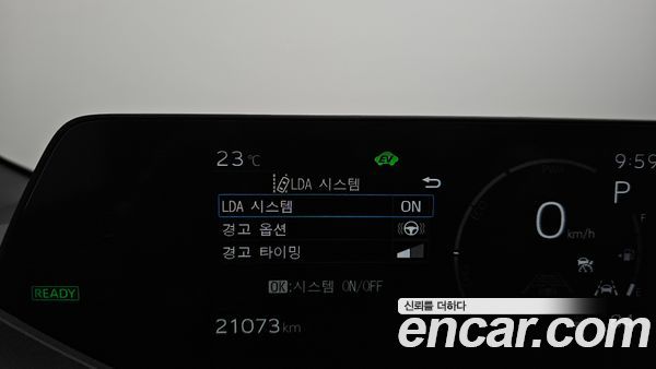 Toyota Prius 2024, фото 30