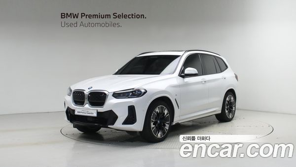 BMW iX3 2023