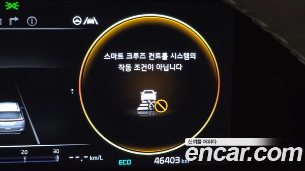 Kia Carnival 2023, фото 30
