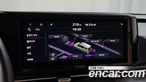 Kia Carnival 2023, фото 26