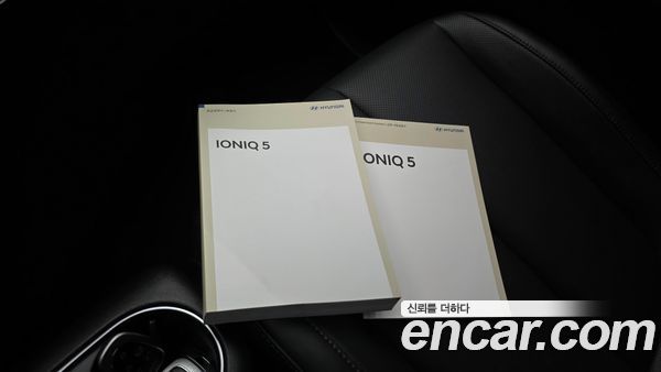 Hyundai IONIQ 5 2022, фото 30