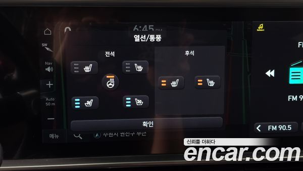 Hyundai IONIQ 6 2023, фото 31