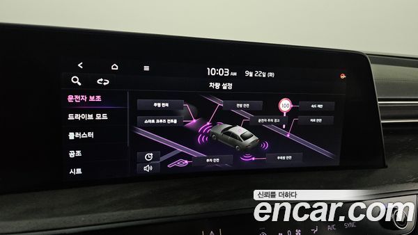 Kia K8 2022, фото 30