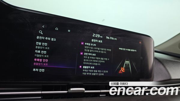 Kia Carnival 2021, фото 8