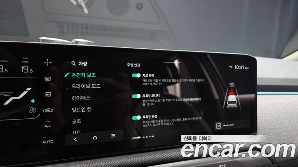 Kia EV3 2025, фото 31