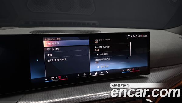 BMW 3 Series 2025, фото 30