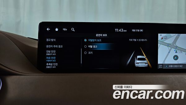 Genesis G80 2021, фото 31