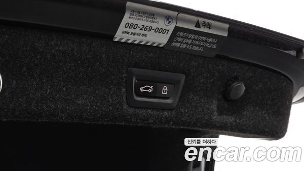 BMW 5 Series 2023, фото 20