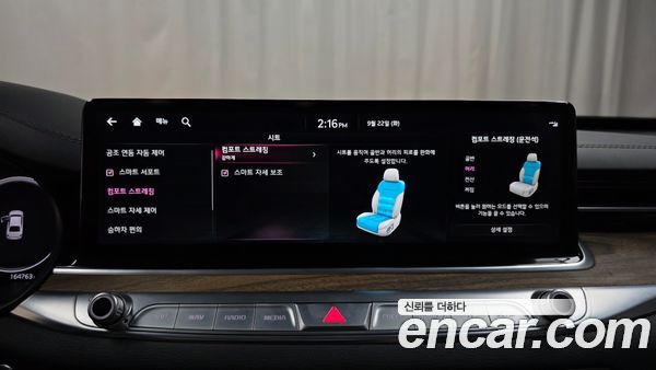 Kia K9 2023, фото 28