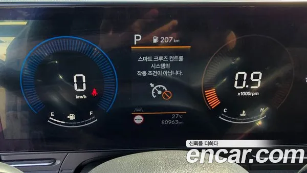 Hyundai Kona 2023, фото 6