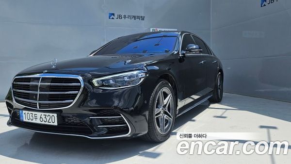 Mercedes-Benz S-Class 2022