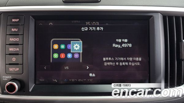 Kia Ray 2021, фото 31