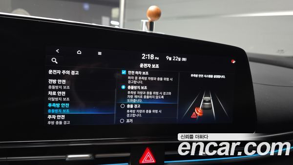 Hyundai Elantra 2021, фото 21