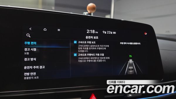 Hyundai Elantra 2021, фото 22