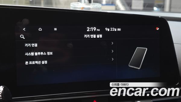 Hyundai Elantra 2021, фото 23