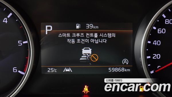 Kia Carnival 2023, фото 31